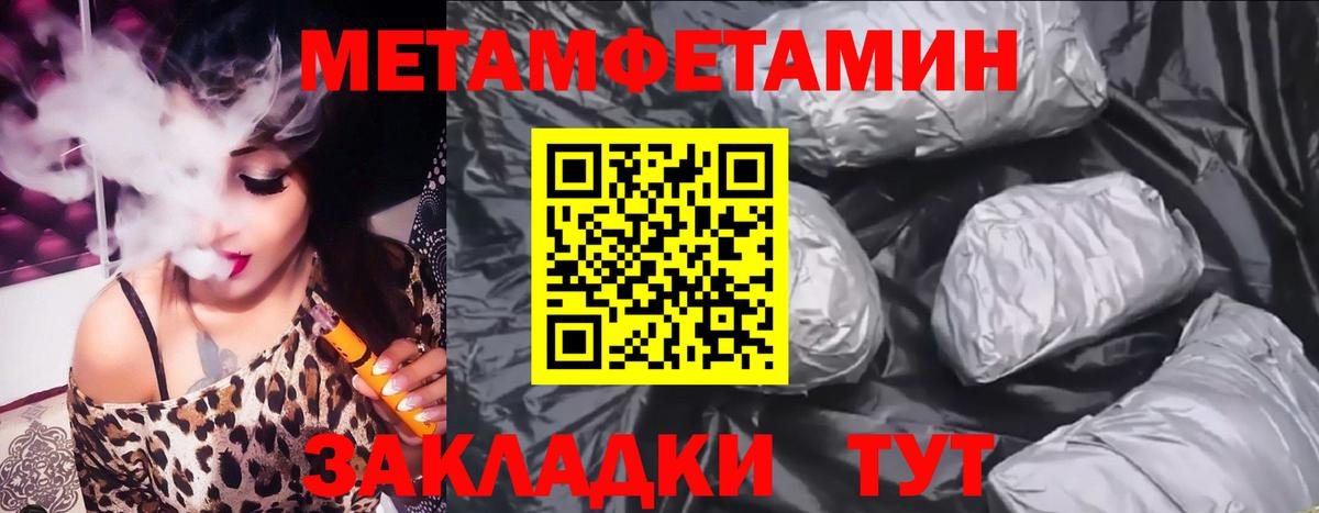 АМФ 98% Березники
