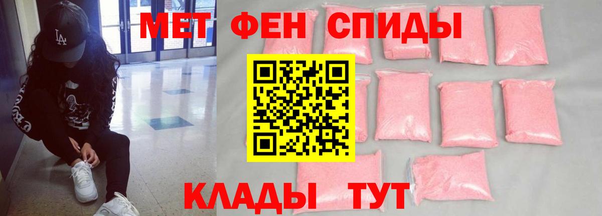 Amphetamine  Amphetamine 97%  АМФЕТАМИН  Вход с VPN  Березники 