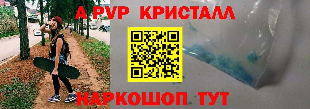 A-PVP СК Березники