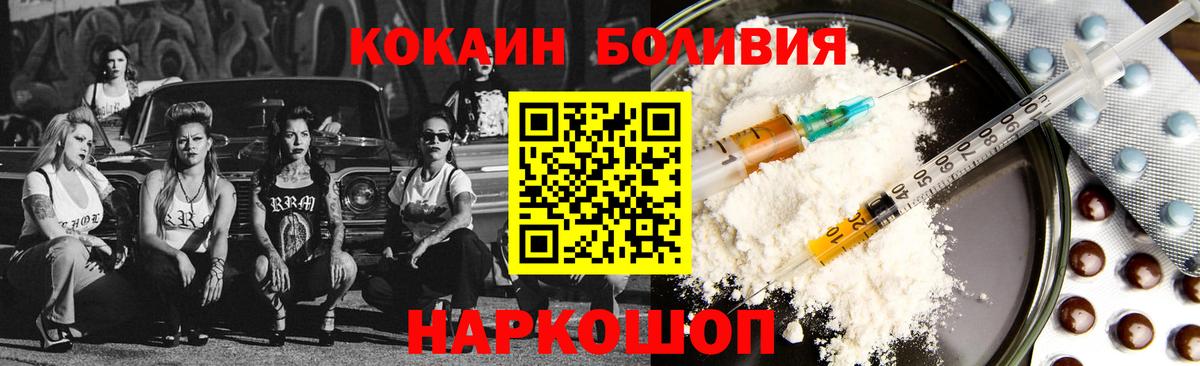 COCAIN VHQ Березники