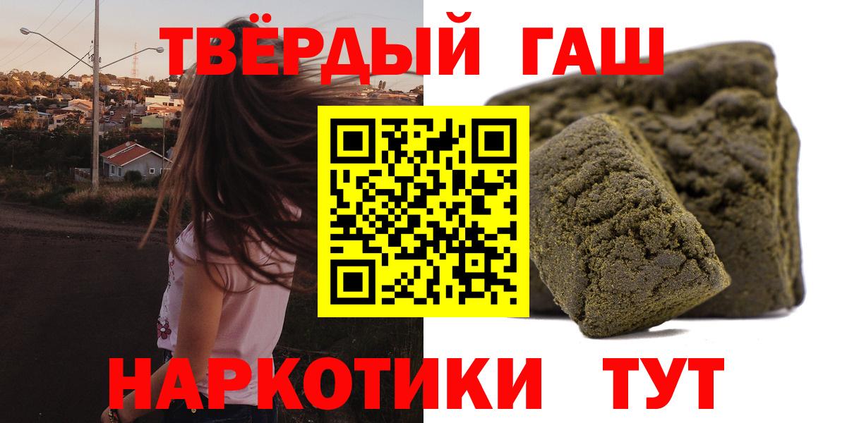 ГАШ 40% ТГК Березники