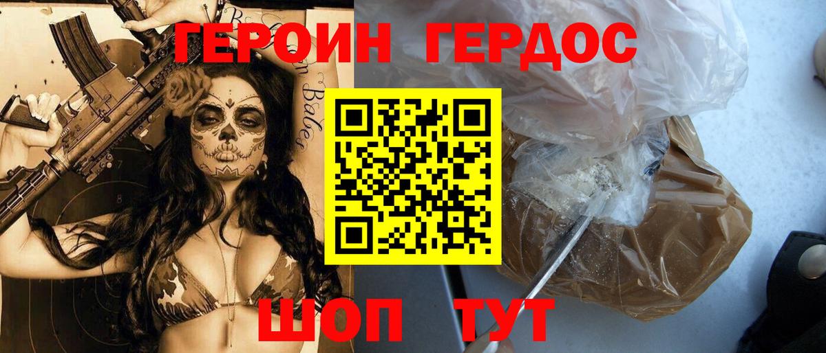  Cocaine Березники