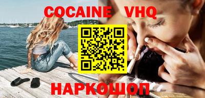 героин Апрелевка