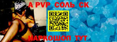 тгк Аргун
