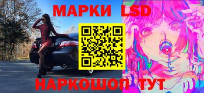 МДМА Апшеронск