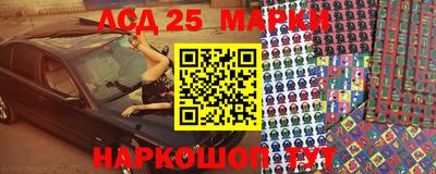 тгк Аргун