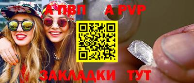 тгк Аргун
