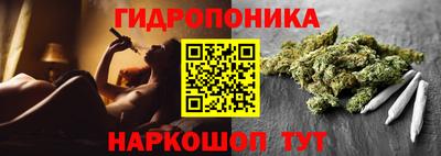 МДМА Апшеронск