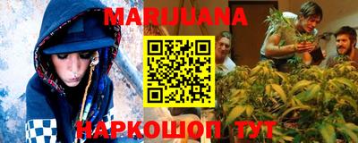 МДМА Апшеронск