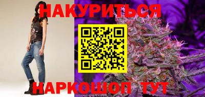 МДМА Апшеронск