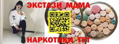 героин Апрелевка