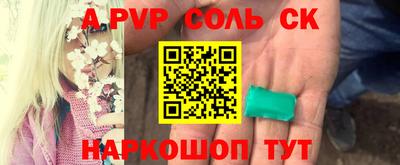 МДМА Апшеронск
