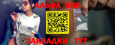 МДМА Апшеронск