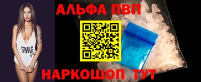 героин Апрелевка