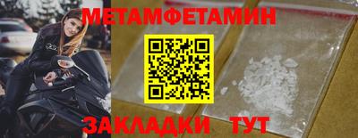 тгк Аргун