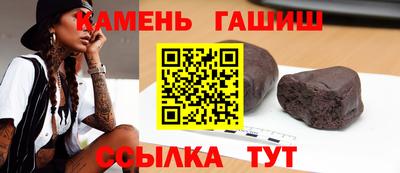 тгк Аргун
