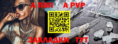 героин Апрелевка