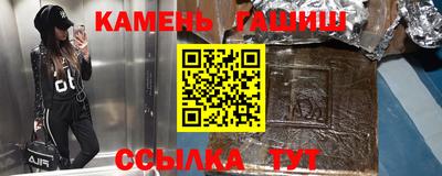героин Апрелевка