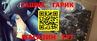 МДМА Апшеронск