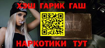 тгк Аргун