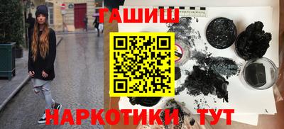 тгк Аргун