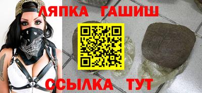 тгк Аргун