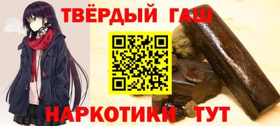 МДМА Апшеронск