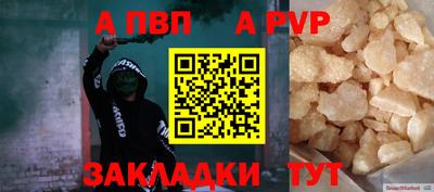 тгк Аргун