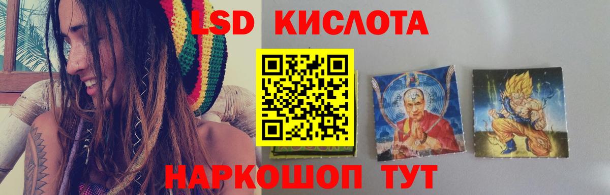 LSD-25 экстази кислота  LSD-25 экстази кислота  Березники  Вход с VPN 