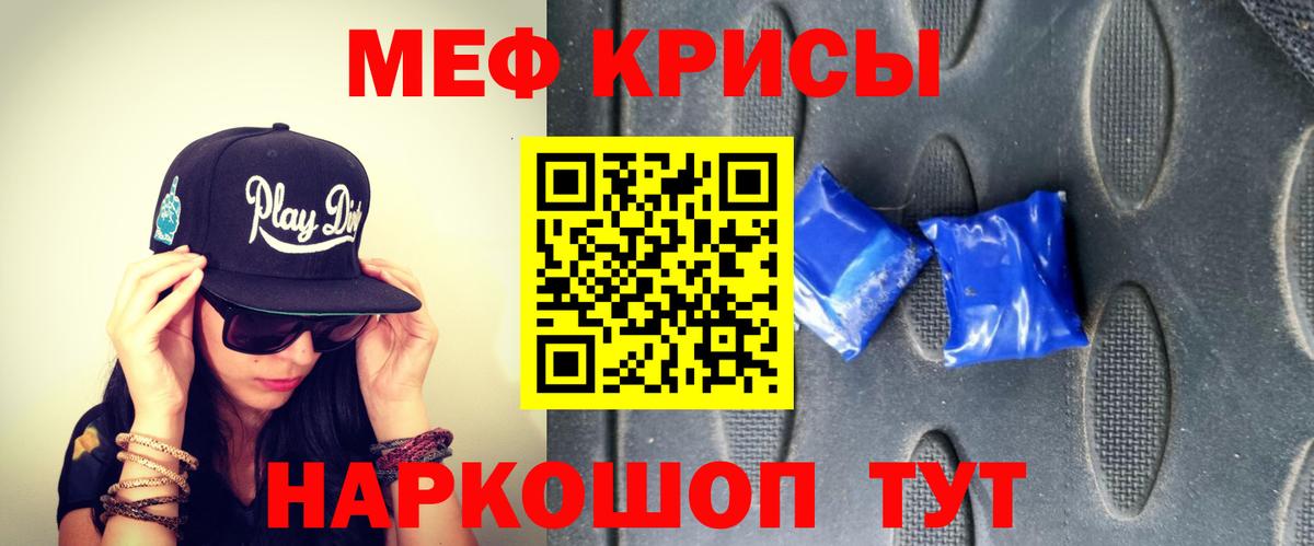 МАРИХУАНА  НБОМе  МЕТАМФЕТАМИН  КОКАИН  Конопля  Меф МЯУ МЯУ кристаллы  МДМА  Вход с VPN  Березники  Гашиш  ГАШИШ  Вейп ТГК 