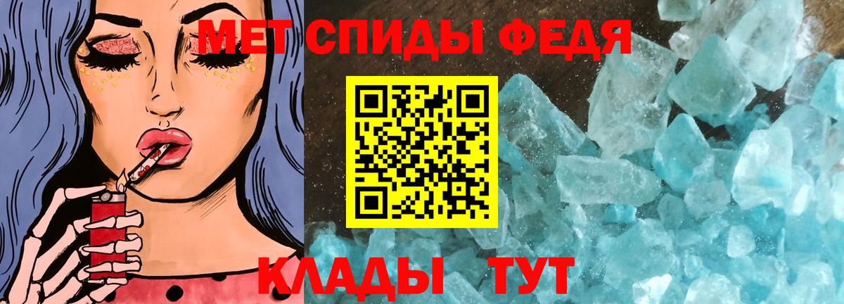 Первитин Декстрометамфетамин 99.9% Березники