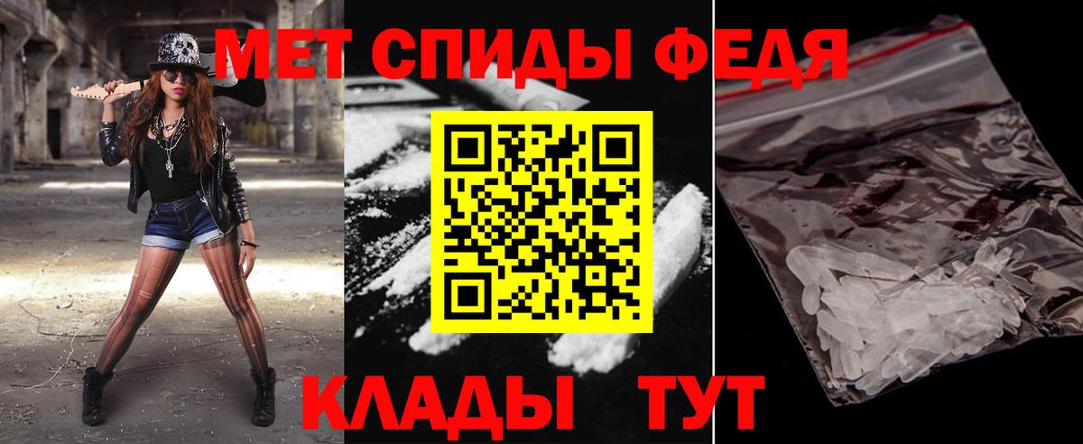 МЕТАМФЕТАМИН пудра  МЕТАМФЕТАМИН пудра  Березники  Вход с VPN 