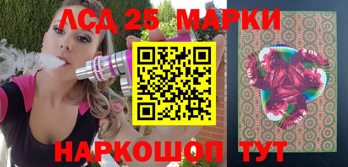 Марки NBOMe 1500мкг Березники