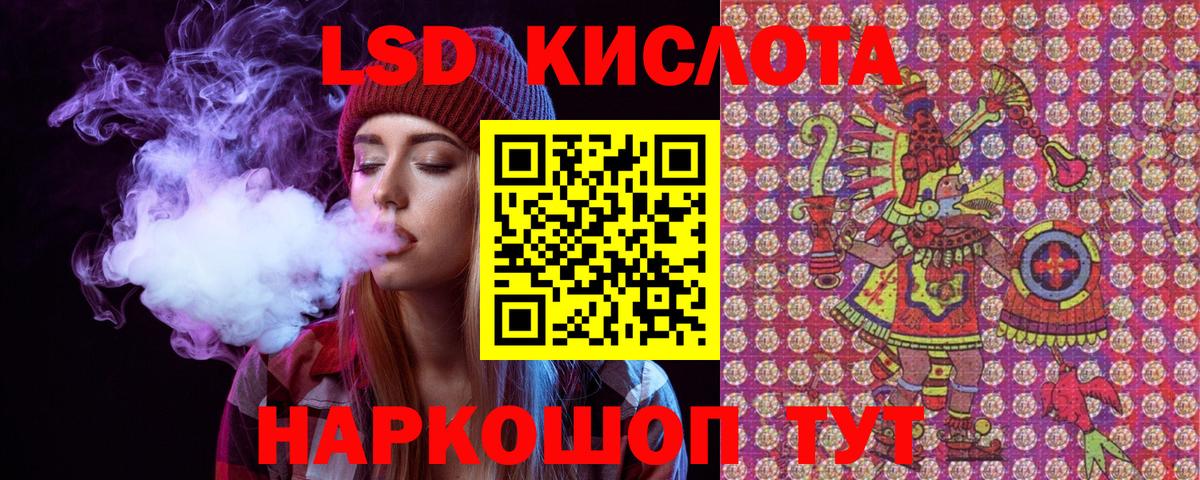 Березники  Марки 25I-NBOMe 1,8мг  Вход с VPN 